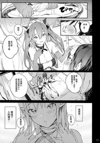第10页图
