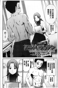 第86頁圖