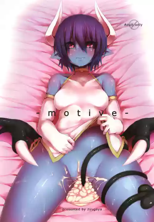[月见団子 (十五夜)] -motive- (神罗万象チョコ) 图