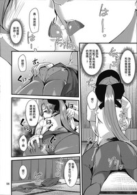 第6頁圖