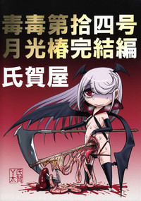 第58页图