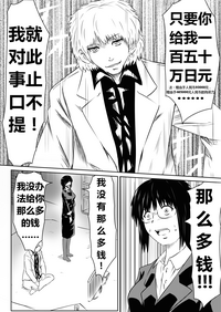 第26页图