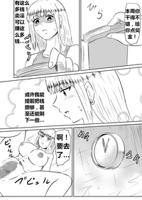 第38页图