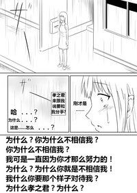 第70页图