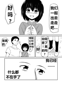 第74页图