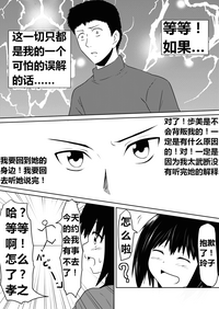 第86页图