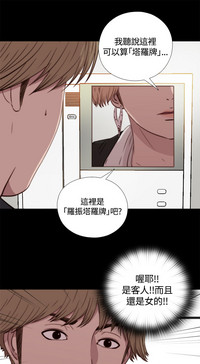 第74頁圖