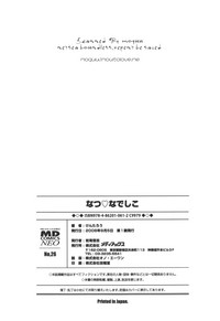 第182頁圖