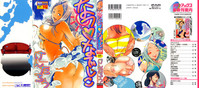 第2頁圖