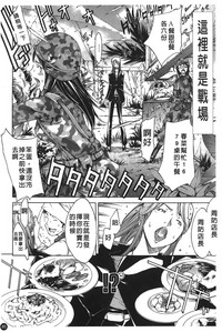 第90頁圖