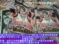 第218页图