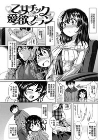 第190頁圖