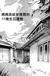 第2頁圖
