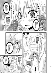 第18页图