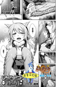 しあわせタマゴの作り方圖