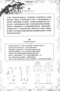 第186頁圖