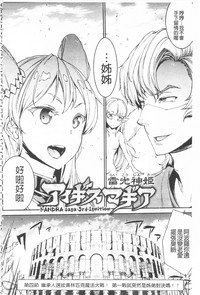 第90頁圖