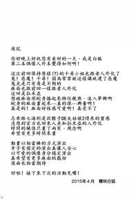 第18頁圖