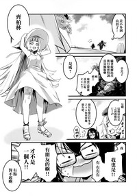 第18頁圖