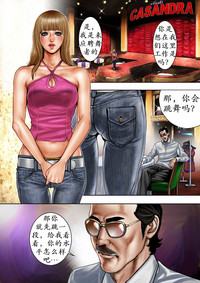 第6页图