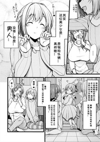 第2页图