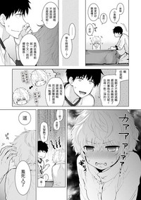 第166頁圖