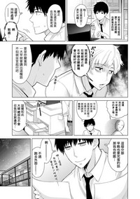 第190頁圖