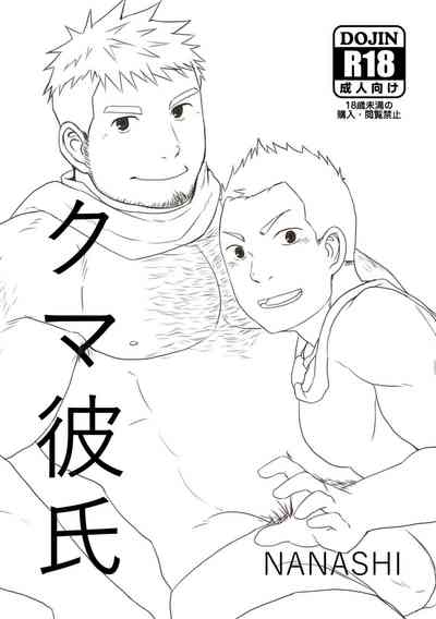 第2页图