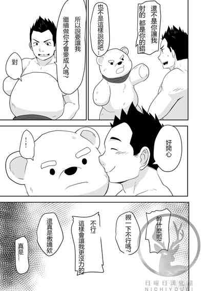 第30页图