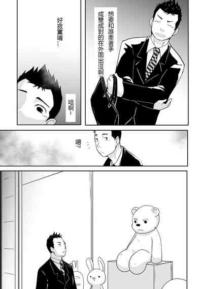 第6页图