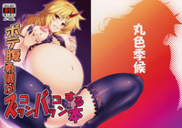 第2頁圖