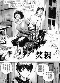 第2页图