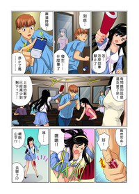 第86页图