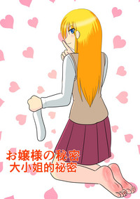 第2頁圖