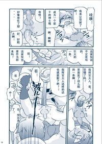 第18頁圖