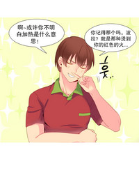 第290页图