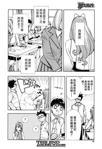 第30页图