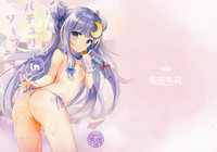 第2页图