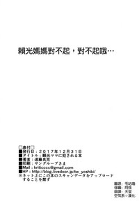 第22頁圖