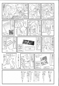 第26页图