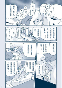 第14頁圖