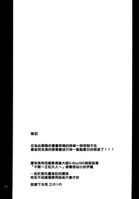 第22页图