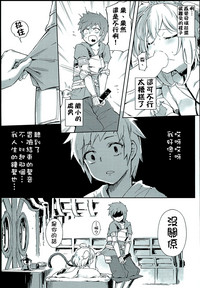 第10页图