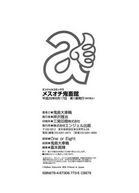 第214頁圖