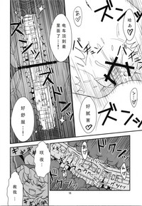 第18頁圖