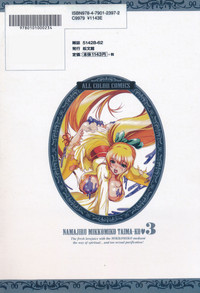 第150頁圖