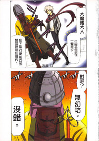 第6頁圖