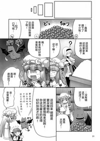 第30頁圖