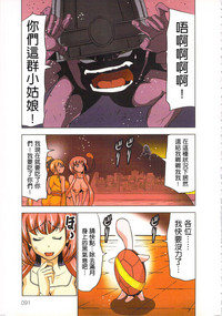 第94頁圖