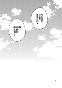 第26頁圖